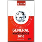 The Arihant book of General Knowledge 2016