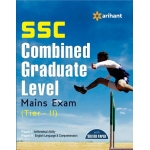 The Arihant book of SSC Combined Graduate Level Mains Exam Tier-II, Paper-1 & 2