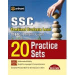 The ARihant book of 20 Practice Sets - SSC Combined Graduate Level Tier-II (Mains Exam)
