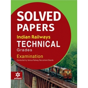 The Arihant book of Solved Paper Railway Recruitment Boards RRB (Technical Cadre) 2016