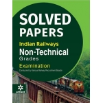The Arihant book of Solved Paper Railway Recruitment Boards RRB (Non-Technical Cadre) 2016