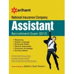 The ARihant book of National Insurance Company Assistant Recruitment Exam