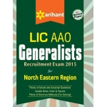 The Arihant book of LIC AAO Generalists Recruitment Exam 2015 for North Eastern Region