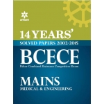 The Arihant book of 14 Years'' Solved Papers 2002-2015 BCECE Mains Medical & Engineering Entrance Exam