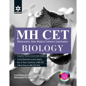 The ARihant book of Complete Reference Manual MH-CET 2016 Biology