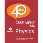 The Arihant book of CBSE AIPMT Physics in 40 Days