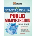 The Arihant book of UGC NET/SET (JRF & LS) PUBLIC ADMINISTRATION Paper II & III