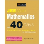 The Arihant book of JEE Main Mathematics in 40 Days