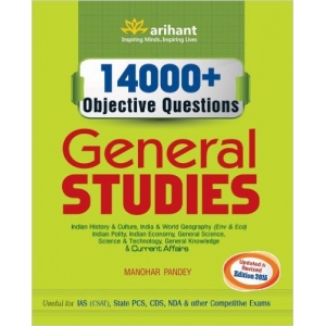 The Arihant book of 14000 + Objective Questions - General Studies