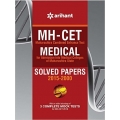 The Arihant book of MH-CET Medical Solved Papers (2015-2000) with 3 Complete Mock Tests 