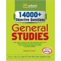 The Arihant book of 14000 + Objective Questions - General Studies