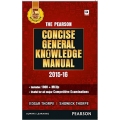The Arihant book of The Pearson Concise General Knowledge Manual 2016