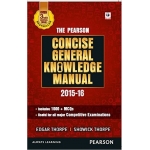 The Arihant book of The Pearson Concise General Knowledge Manual 2016
