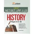 The Arihant book of UGC NET/SET (JRF & LS) - History Paper 2&3