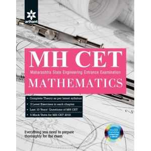 The Arihant book of Complete Reference Manual MH-CET 2016 Mathematics