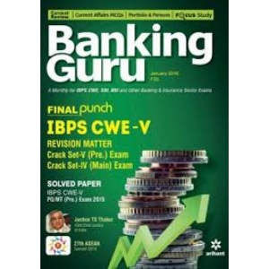 The Arihant book of Banking Guru