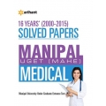 The ARihant book of 16 Years'' (2000-2015) Solved Papers Manipal UGET(MAHE) Medical Entrance Test