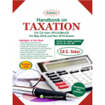 Shree gurukripa book of Padhuka's Handbook on Taxation