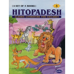 HITOPADESH (A Series of 5 Books)