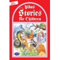 STORIES FOR CHILDREN (A Series of 7 books)