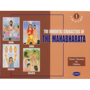 MAHABHARATA (A SERIES OF 5 BOOKS)