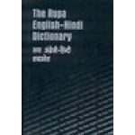 RUPA ENGLISH-HINDI DICTIONARY